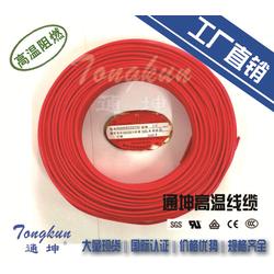 高溫電線 通坤特種線纜 經營高溫電線